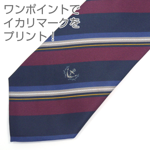 ☆限定☆榛名ネクタイ 大破ver. [艦隊これくしょん -艦これ-] | 二次元