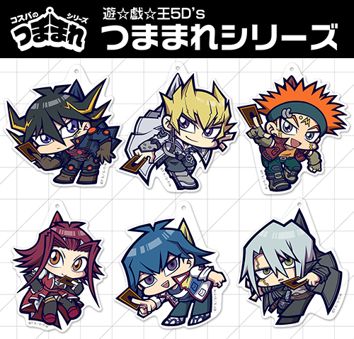 不動遊星 アクリルつままれキーホルダー [遊☆戯☆王5D's] | 公式