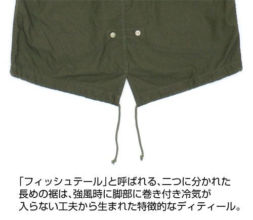 WILLE M-51ジャケット [EVANGELION] | キャラクター公式グッズ