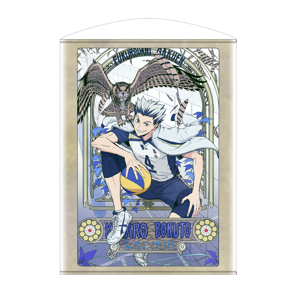 描き下ろし 木兎光太郎 B2タペストリー 飛翔Ver. [ハイキュー