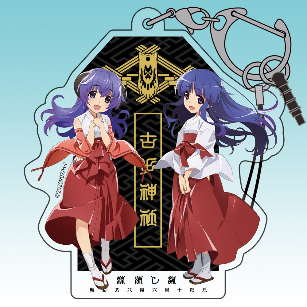 梨花・羽入 古手神社 綿流し祭デザイン アクリルマルチキーホルダー