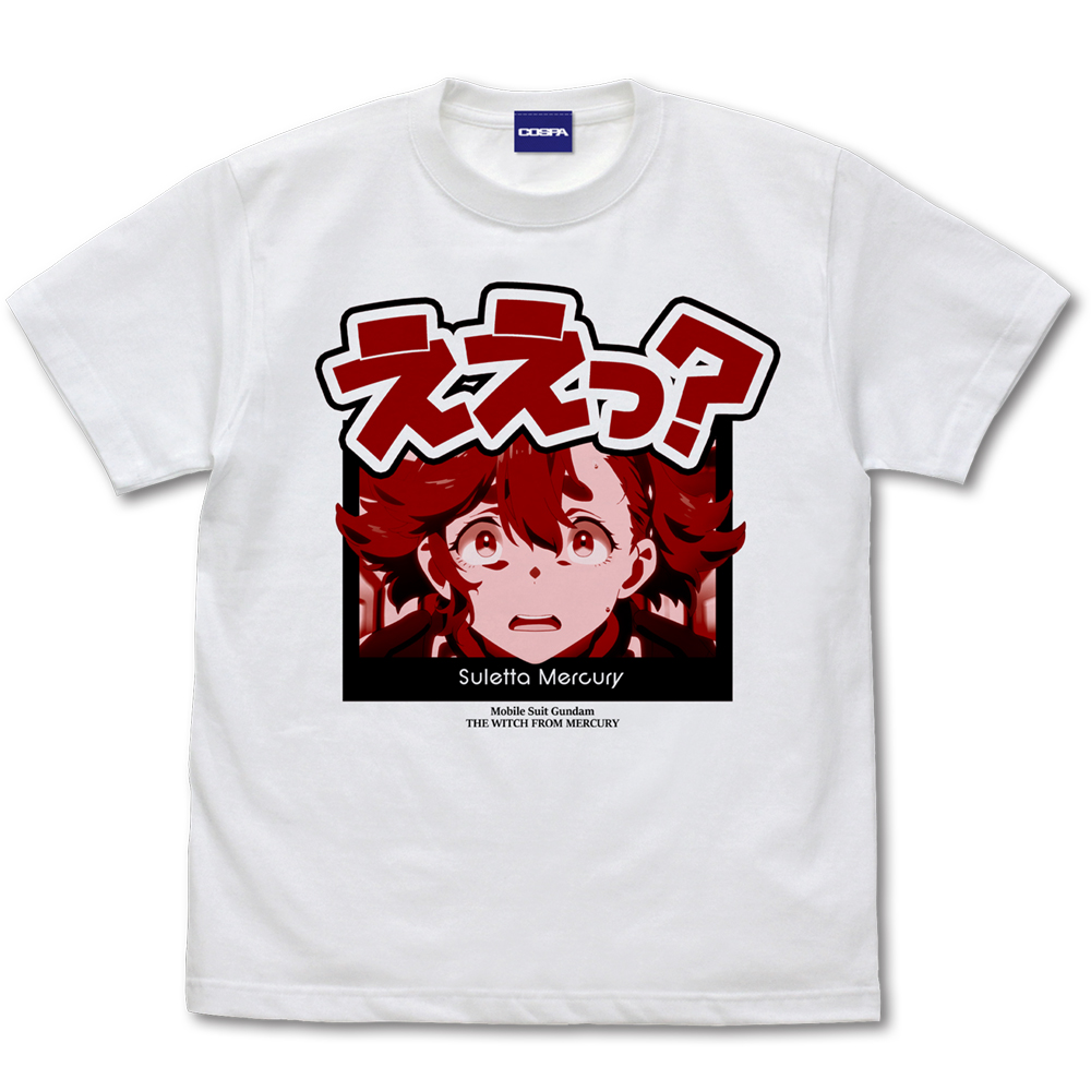 スレッタ ええっ？ Tシャツ [機動戦士ガンダム 水星の魔女
