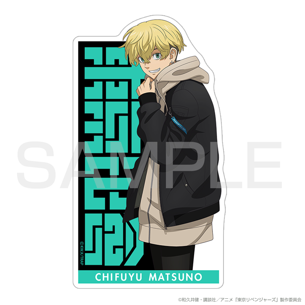 描き下ろし 松野 千冬ステッカー [TVアニメ『東京リベンジャーズ