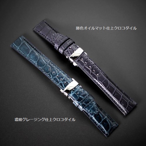 あらゆる高級腕時計との相性も抜群 4mm厚の高級感 と 高い耐久性で