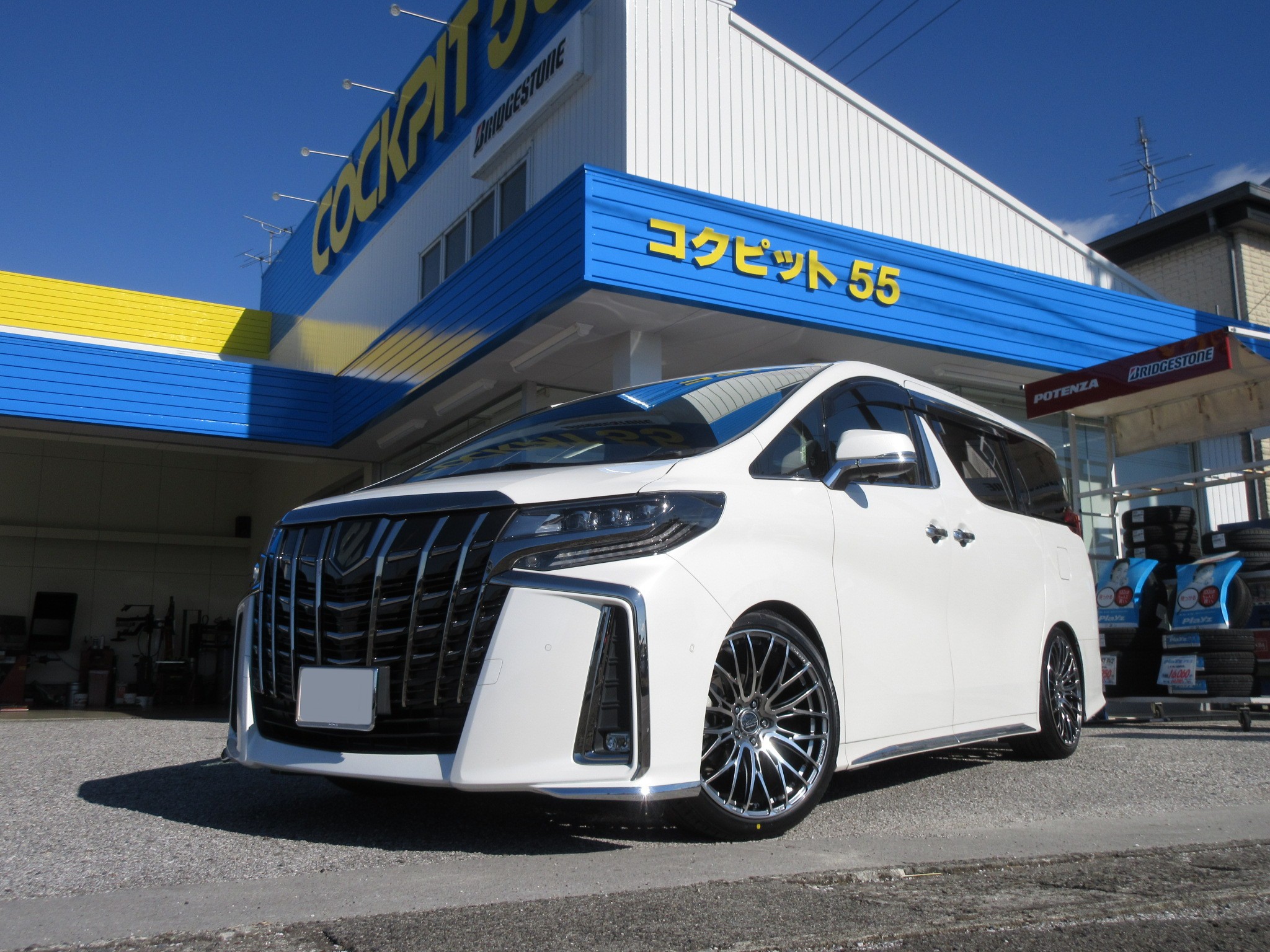 車高調とタイヤ・ホイールだけで見た目と走りが激変しちゃいます