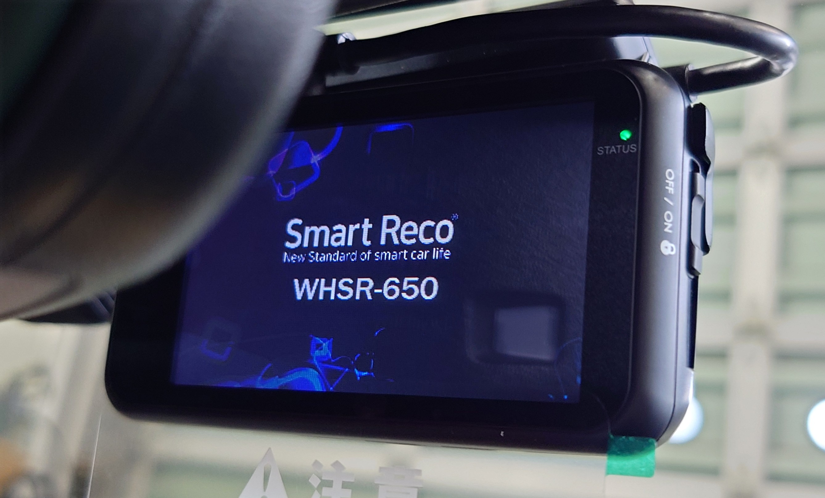 駐車監視機能付き ドライブレコーダー 新商品 Smart Reco WHSR-650