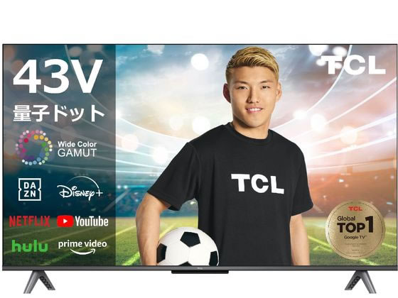 TCL 43型QLED搭載液晶スマートテレビ 43C645が73,733円-運送便限定商品
