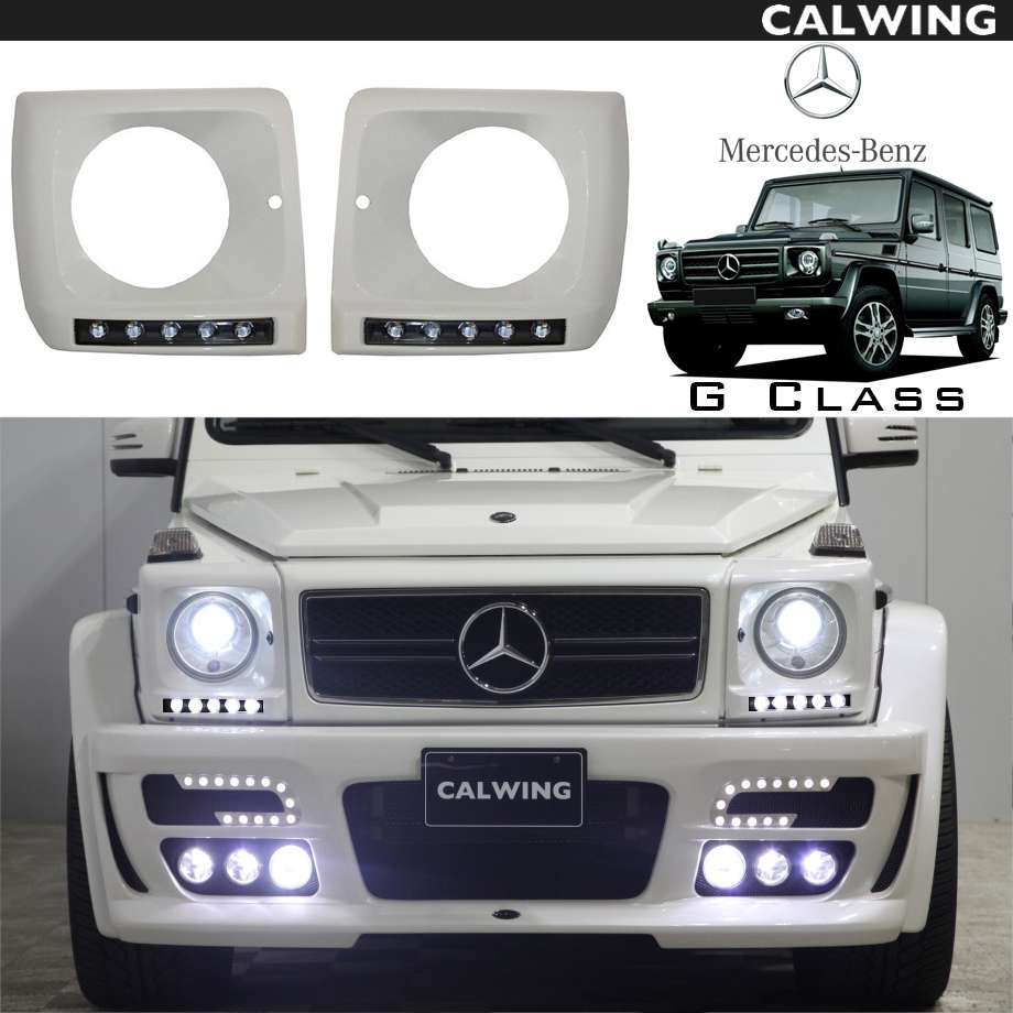 03y- Gクラス W463 ゲレンデ | LEDヘッドライトカバーセット デイ