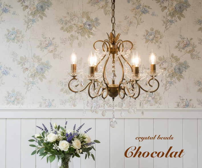 クリスタルビーズのエレガントなシャンデリア 6灯「Chocolat」| 照明と