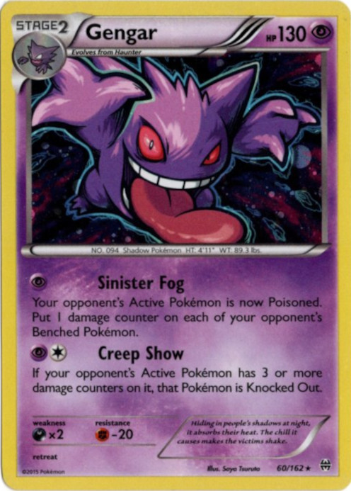 ゲンガー 海外版 英語版 ホロ プロモ Gengar - 60/162 -【Card Chicken】