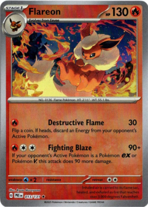 ブースター 海外版 英語版 モンスターボールミラー Flareon - 013/131