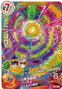 DBH 邪悪龍ミッション スペシャルバインダーセット - 関連グッズ