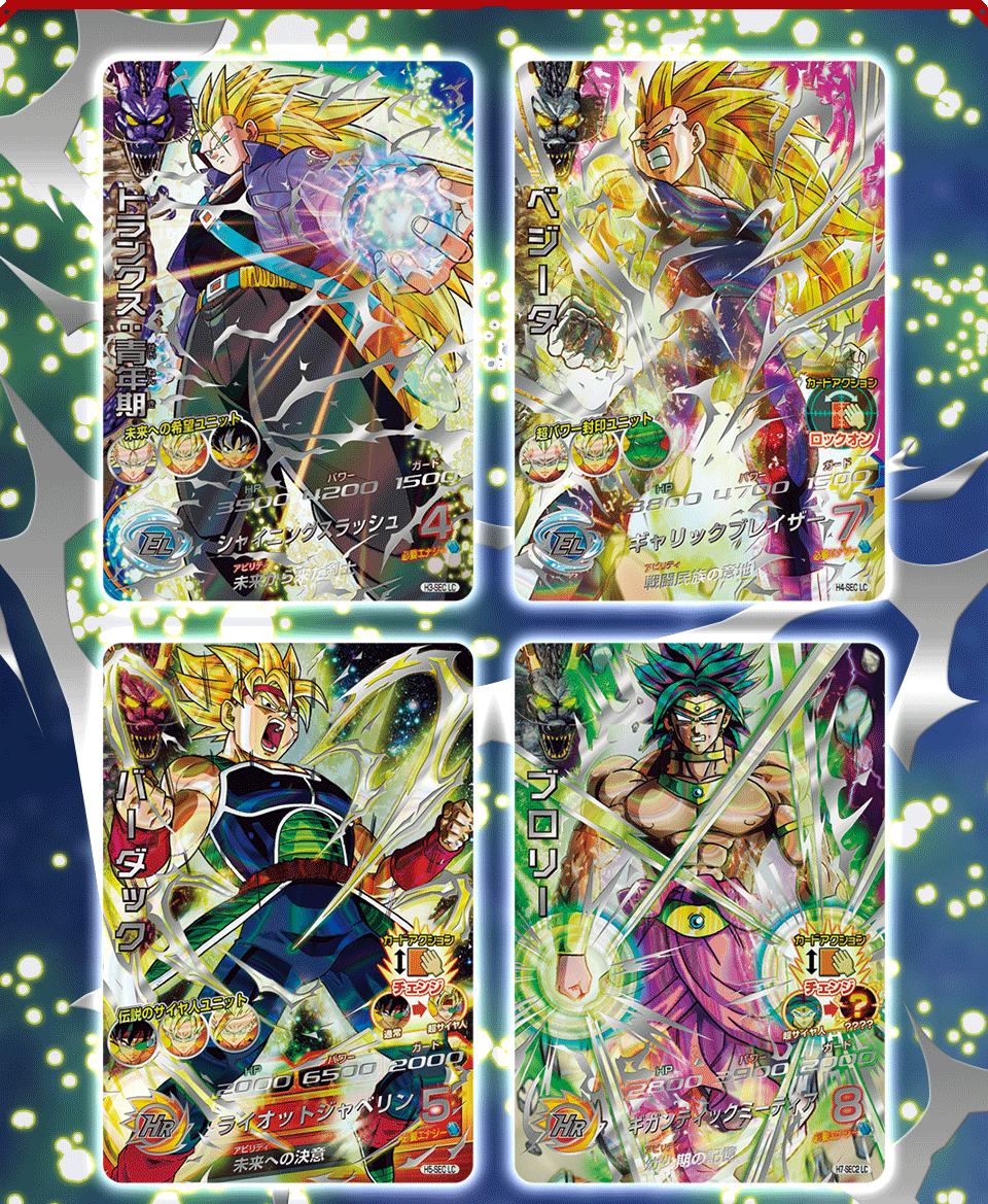 H7-sec豪華2枚セット