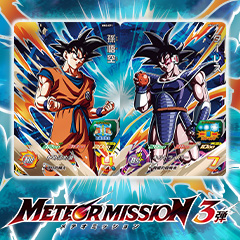 メテオミッション3弾 世界観紹介 - ニュース | スーパードラゴンボール