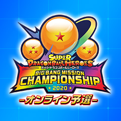 ビッグバンミッションチャンピオンシップ2021 決勝トーナメント情報
