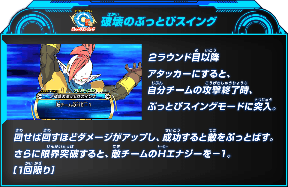 最強ジャンプ4月号にふろくカード「ベジータ：ゼノ」がついてくる
