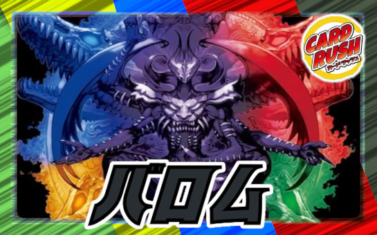 プレイマット『[デュエプレ]決闘者の夏休み』【サプライ】{-}