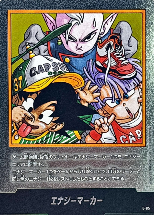 bellドラゴンボールカード エナジーマーカー ドラゴンボールカード