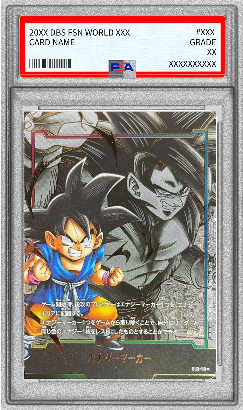 PSA10鑑定済〕エナジーマーカー(パラレル/孫悟空：GT)【☆】{E03-05}