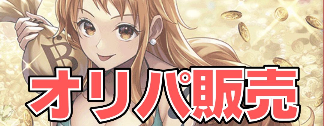 ブースターパック 師弟の絆【未開封BOX】{-}