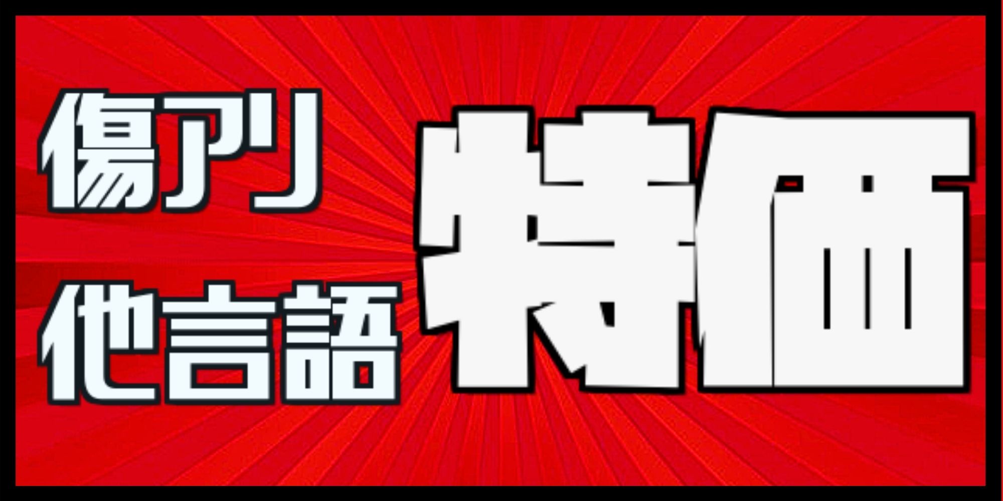 EX+]メアリ・リードとアン・ボニー/Mary Read and Anne Bonny《日本語