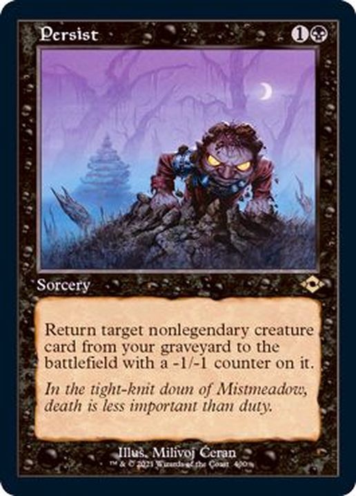 MTG 秘教の門 英語 EXP foil 4枚 MTG 秘教の門 英語 EXP foil 4枚 EX