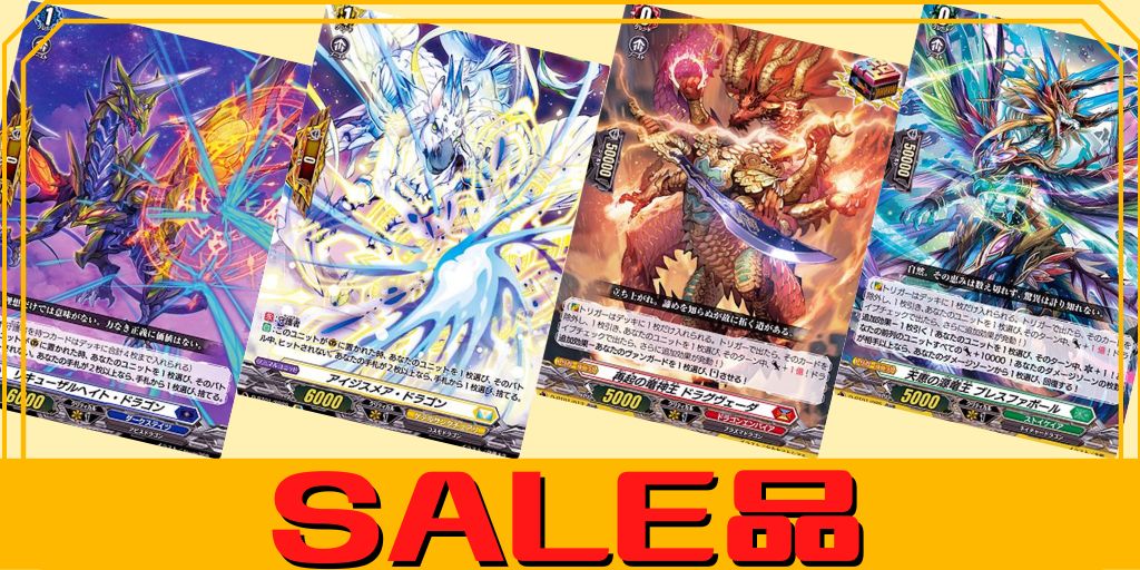 状態A-〕ピースフルボイスレインディア【SP】{G-CB03/S04}《バミューダ△》