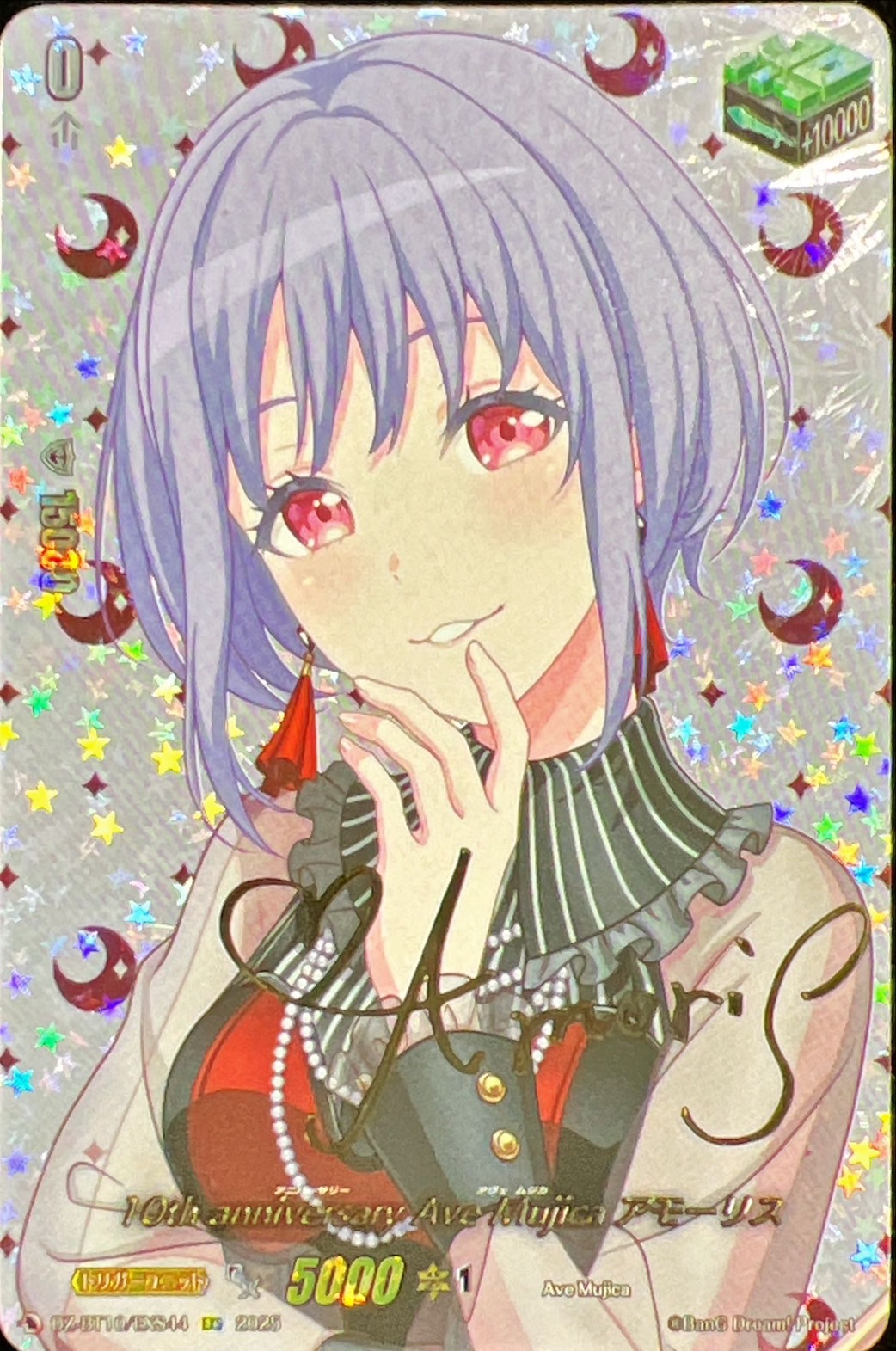 PSA10】Masquerade アモーリス（サイン入り）:SSP ヴァイス PSA10