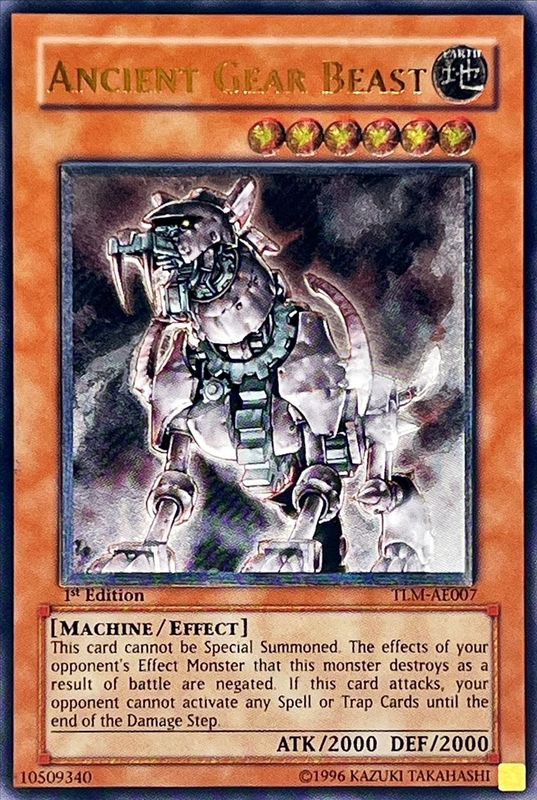 状態A-〕☆旧アジア☆古代の機械獣【レリーフ】{TLM-AE007