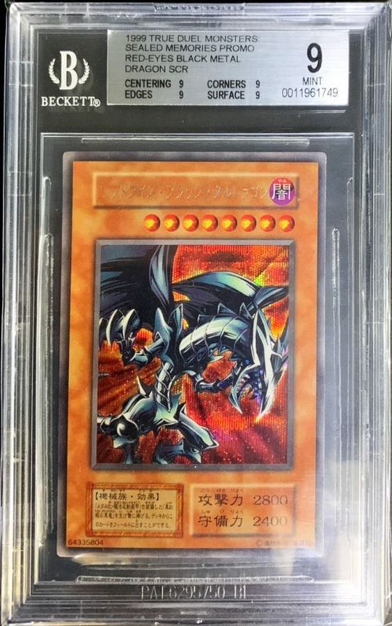 BGS9鑑定済〕レッドアイズブラックメタルドラゴン(遊戯王真デュエル
