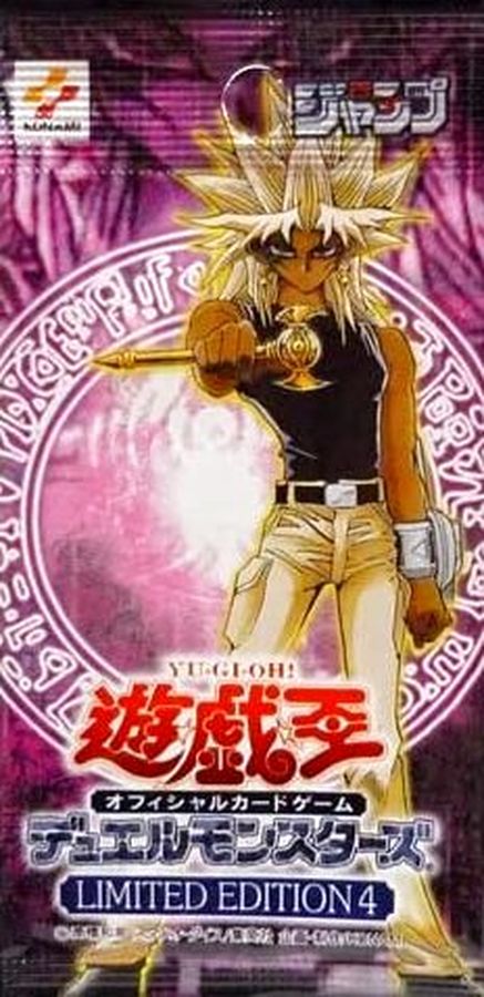 LIMITED EDITION4(マリク)【-】{-}《未開封パック》