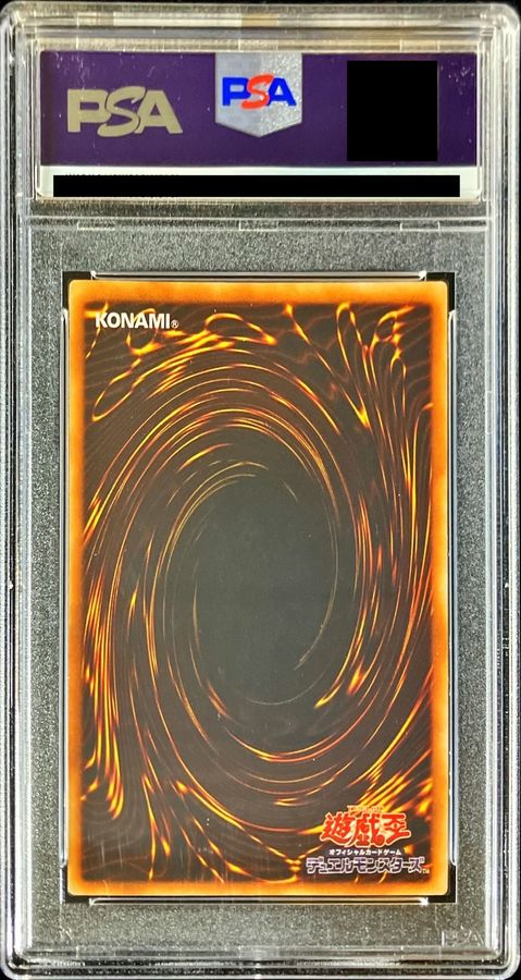 PSA10鑑定済〕破滅の女神ルイン【レリーフ】{SOI-JP034}《モンスター》