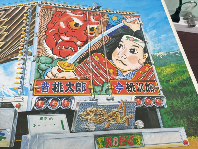 宅配】群馬県前橋市のプラモデル買取｜バンダイ1/20「トラック野郎