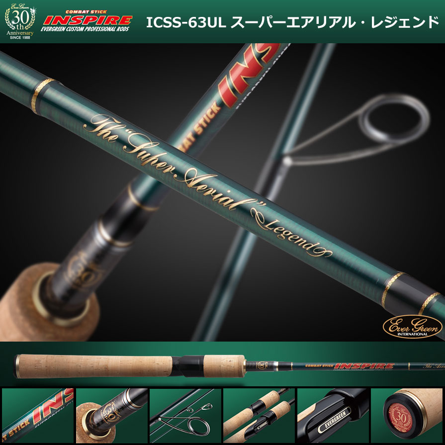 アブ・ガルシア(Abu Garcia) REVO LV7-L(レボ エルヴィーセブン-L)(左