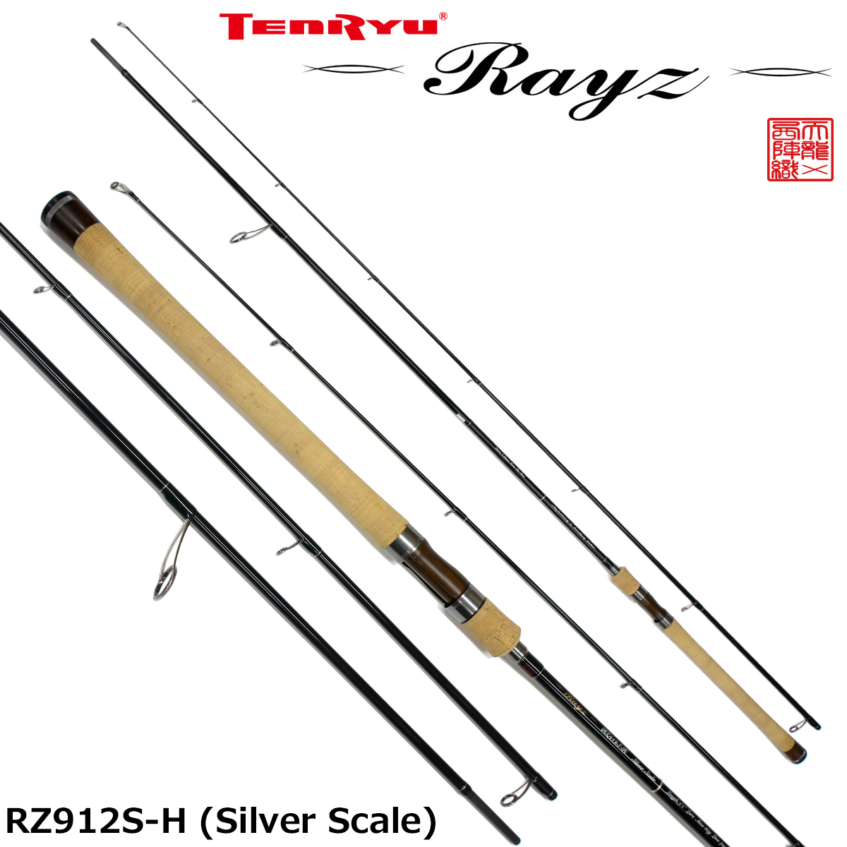 テンリュウ(TENRYU) レイズ(Rayz) RZ912S-H (Silver Scale) Rayz