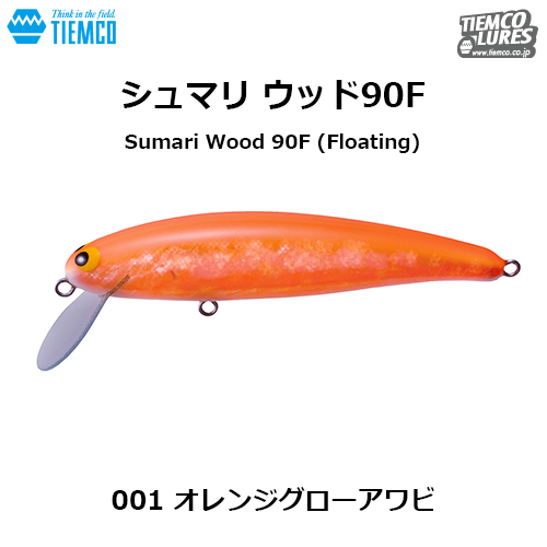 シマノ ヴァンキッシュ リミテッドエディション C3000HGSDH ヴァン