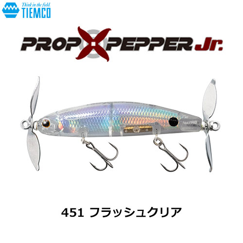 メジャークラフト(Major Craft) エヌワン(N-ONE) NSL-S792L(ロック