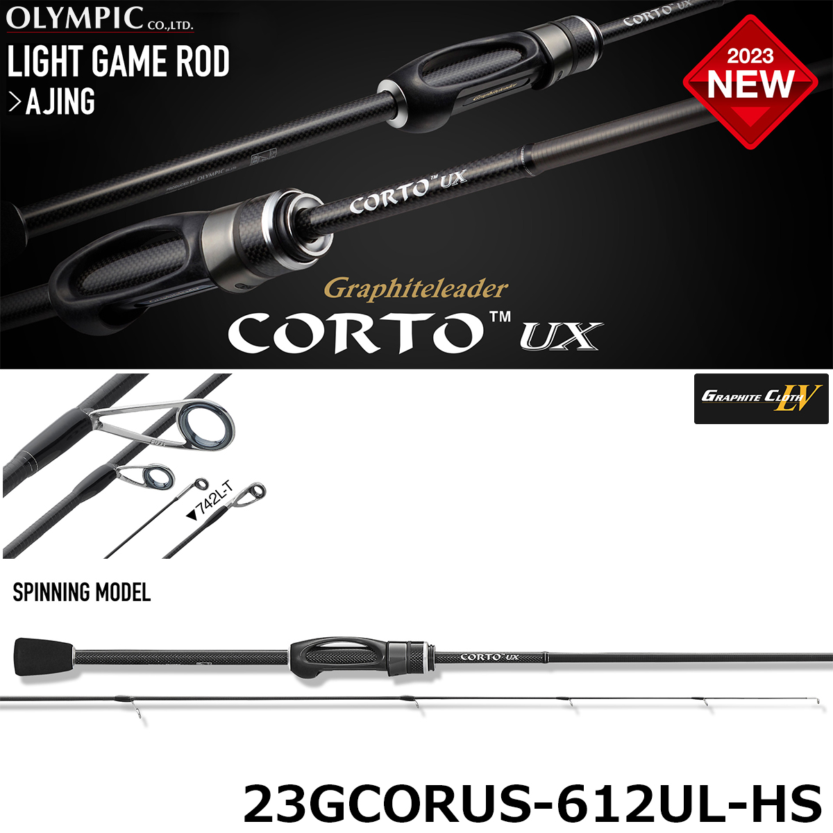 オリムピック(OLYMPIC) 15ヌーボコルト(CORTO) プロトタイプ GNCPS