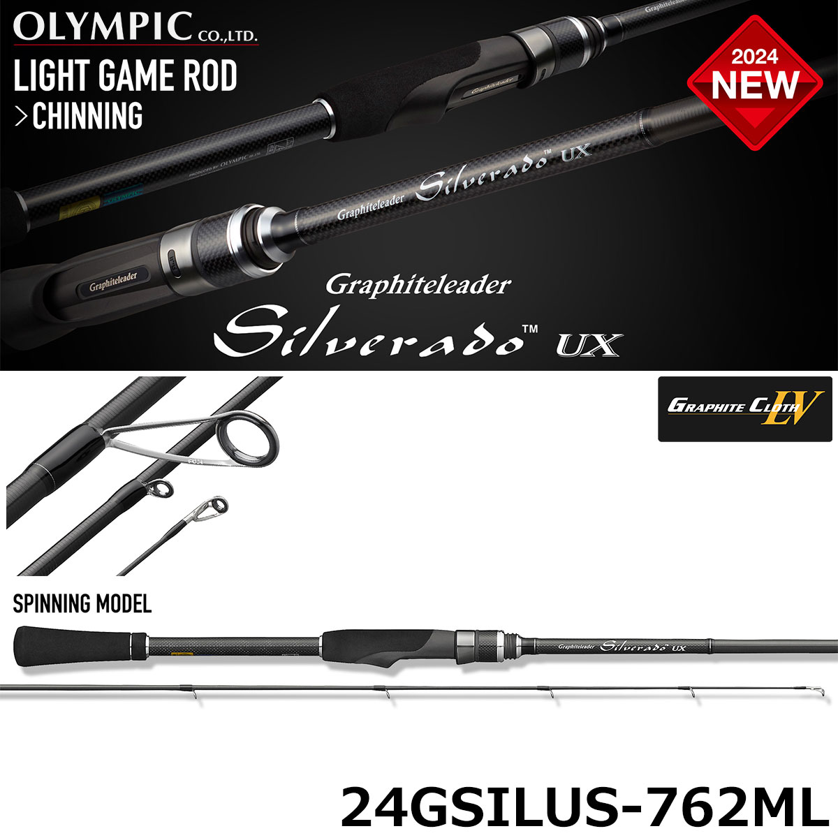 オリムピック(OLYMPIC) コルトUX 20GCORUS-6102L-HS ○完売しました
