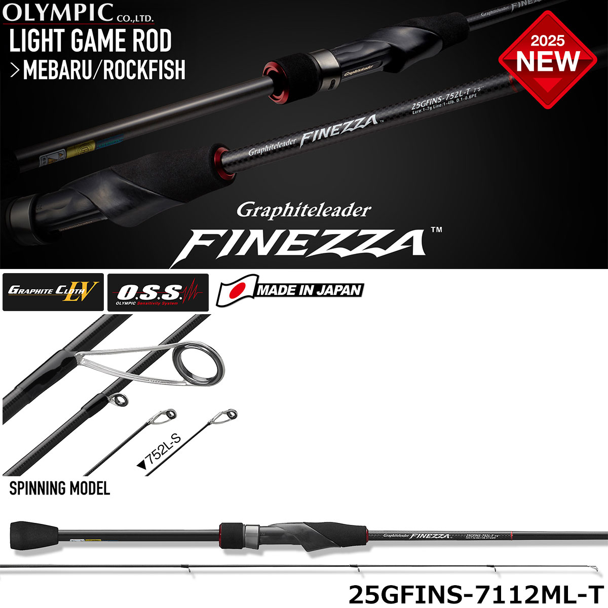 テンリュウ(TENRYU) ルナキア LK822S-HT ☆特別割引品 ルナキア | 激安