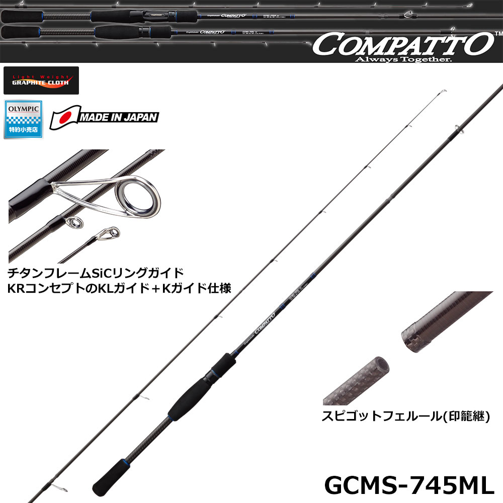 シマノ(SHIMANO) カーディフ ネイティブスペシャル (NATIVE SPECIAL