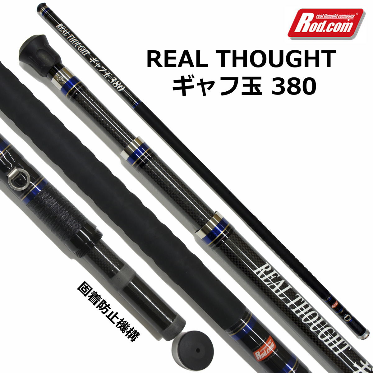 ロッド・コム(ROD.COM) ストレイトショア SS-100/14C(HH) (ベイト