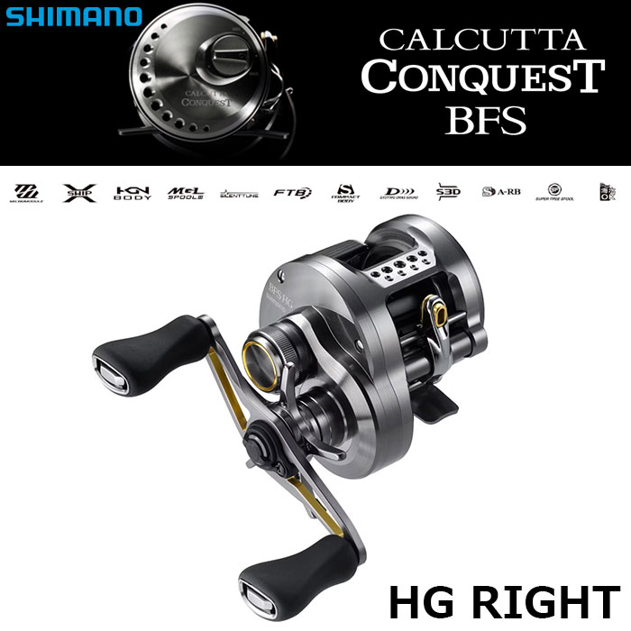 シマノ(SHIMANO) 23 カルカッタコンクエストBFS HG RIGHT(右