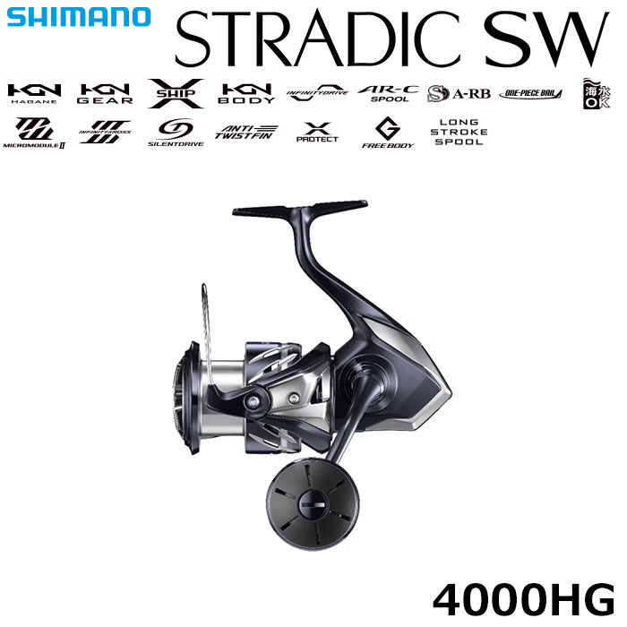 シマノ(SHIMANO) 24 ストラディック SW 4000XG ストラディックSW