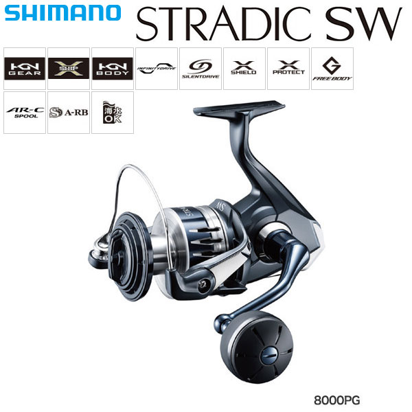 シマノ(SHIMANO) 20 ストラディック SW 8000PG ☆セール特別処分品