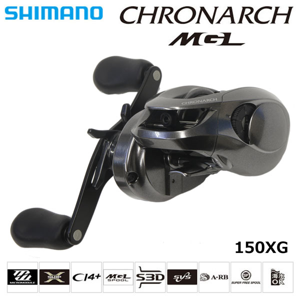 シマノ(SHIMANO) 17 クロナーク MGL 150XG RIGHT(右) ☆ ○完売しま