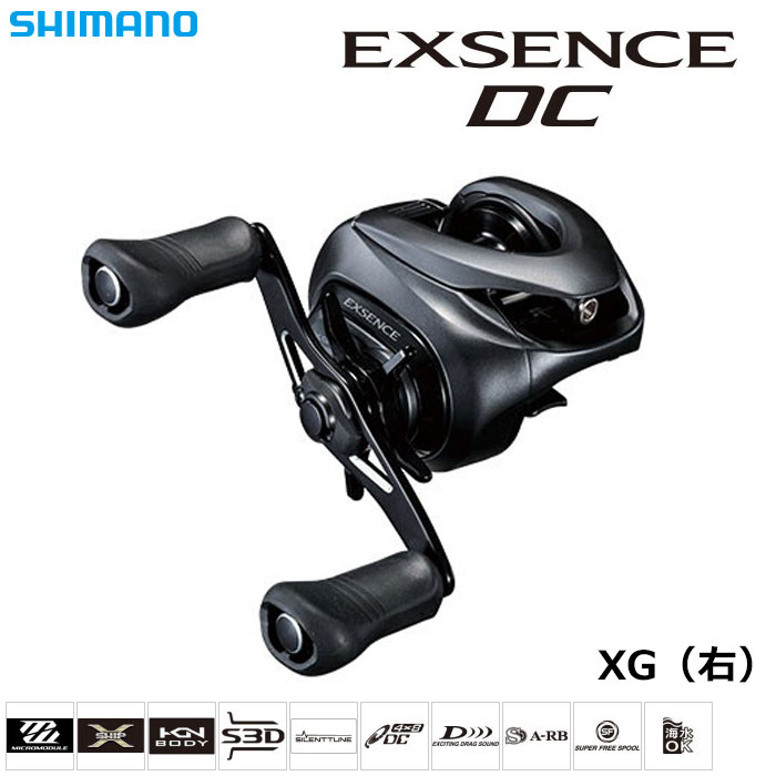 シマノ(SHIMANO) 17エクスセンス DC XG(右) エクスセンス DC | 激安