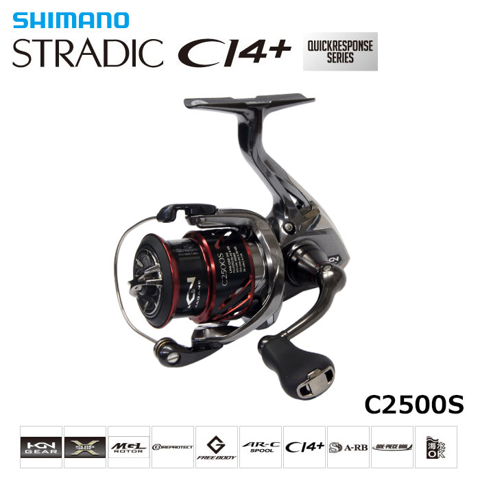 シマノ(SHIMANO) 16ストラディックCI4+ C2500S ○廃番 完売しました