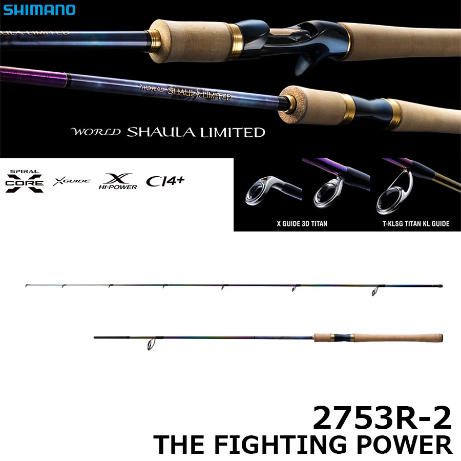 シマノ(SHIMANO) 24 ワールドシャウラ テクニカルエディション S64UL