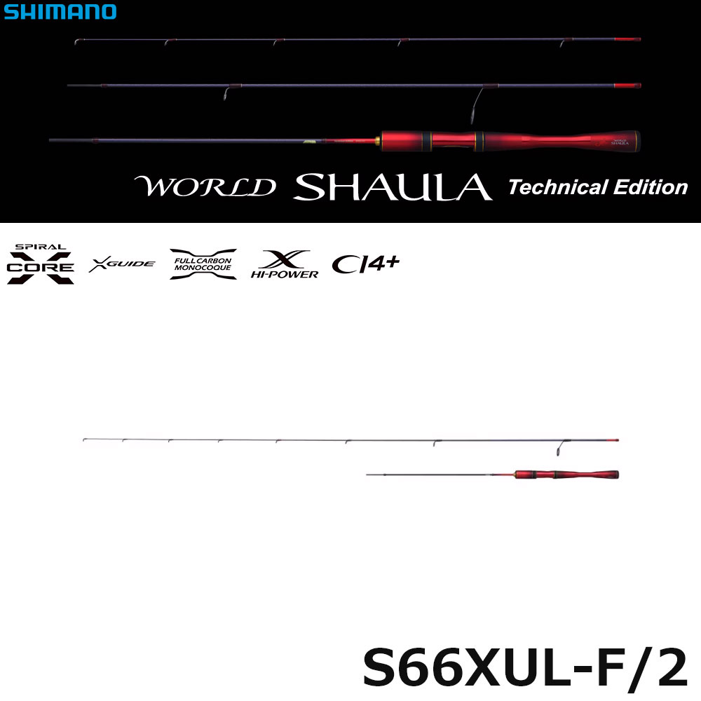 シマノ(SHIMANO) 24 ワールドシャウラ テクニカルエディション S66XUL